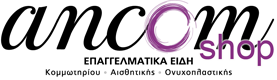 logo1 ancom